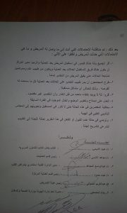 %d8%a7%d9%84%d8%ac%d9%85%d9%87%d9%88%d8%b1%d9%8a