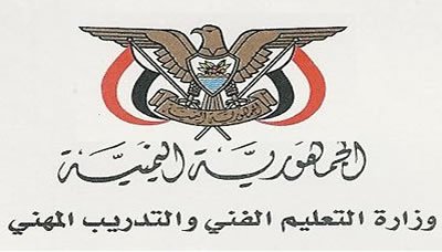 تأجيل الاختبارات النهائية في اليمن