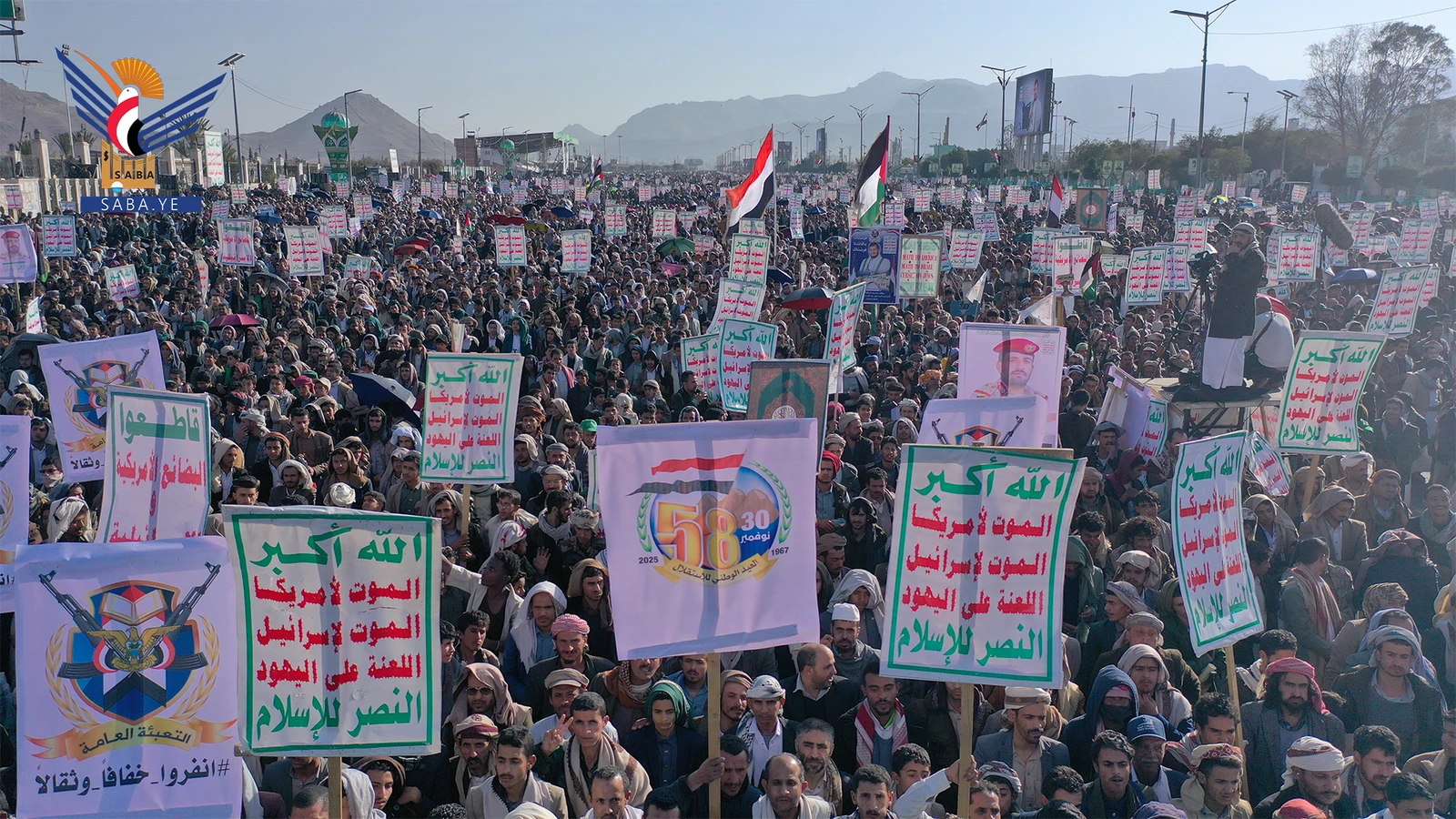 مسيرة مليونية في العاصمة صنعاء تحت شعار “التحرير خيارنا.. والمحتل إلى زوال”